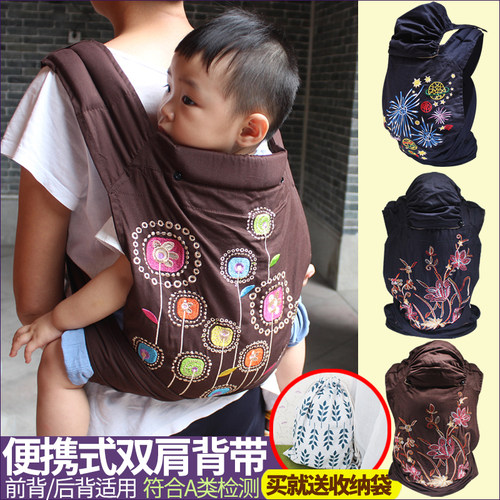 婴儿老式传统背带宝宝前抱后背式简易刺绣婴儿背巾背袋抱娃神器