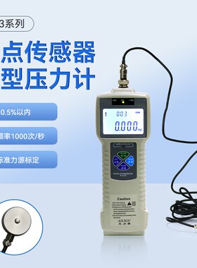 艾力固数显外置推拉力计DS2-100分体式外置S型推拉力计50KN压力计