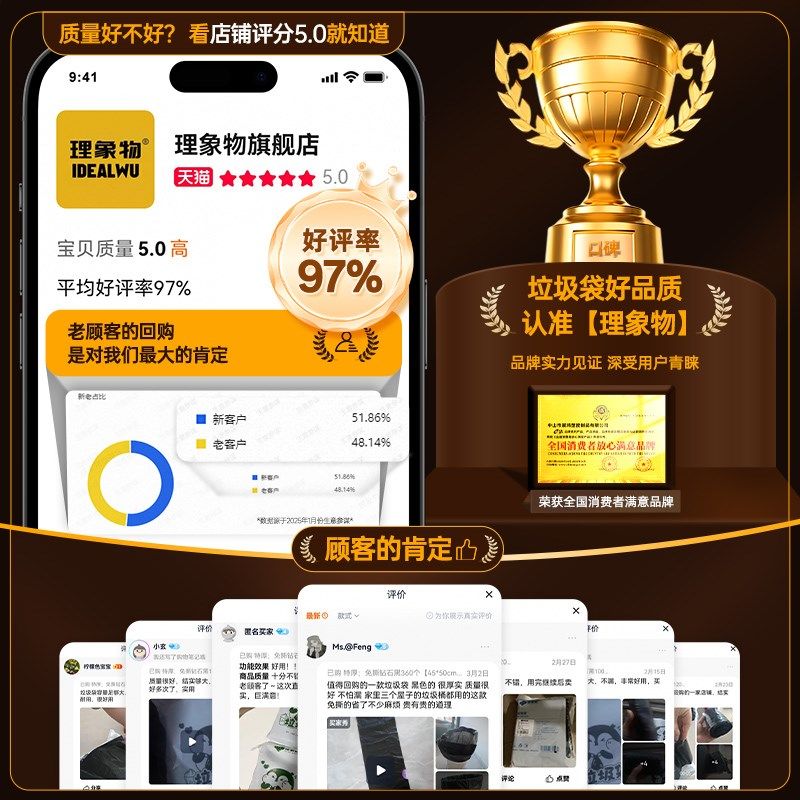 垃圾袋免撕抽绳式家用手提式加厚厨房办公室特厚黑色大号塑料袋子,家庭/个人清洁工具,家用垃圾袋,淘宝优惠券,粉丝福利购,淘宝优惠卷