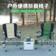 户外钓鱼椅折叠椅便携式 写生靠背椅子休闲沙滩椅导演椅露营筏钓椅