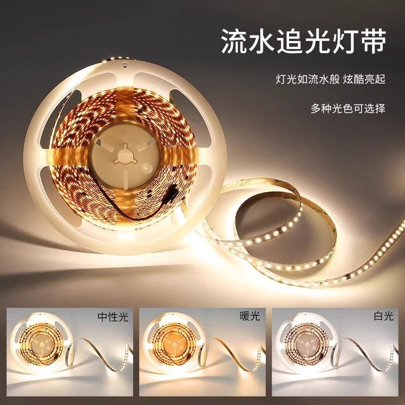 米家智能追光跑马流水灯带三色调光调色24vled灯条自粘家用线形灯,家装灯饰光源,室内LED灯带,淘宝优惠券,粉丝福利购,淘宝优惠卷