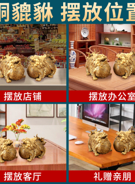 纯铜貔貅摆件实心一对钥匙扣家居店铺礼品办公室饰品开业活动客厅