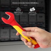 开拓绝缘开口扳手电工专用单头呆扳手耐高压1000V新能源维修6