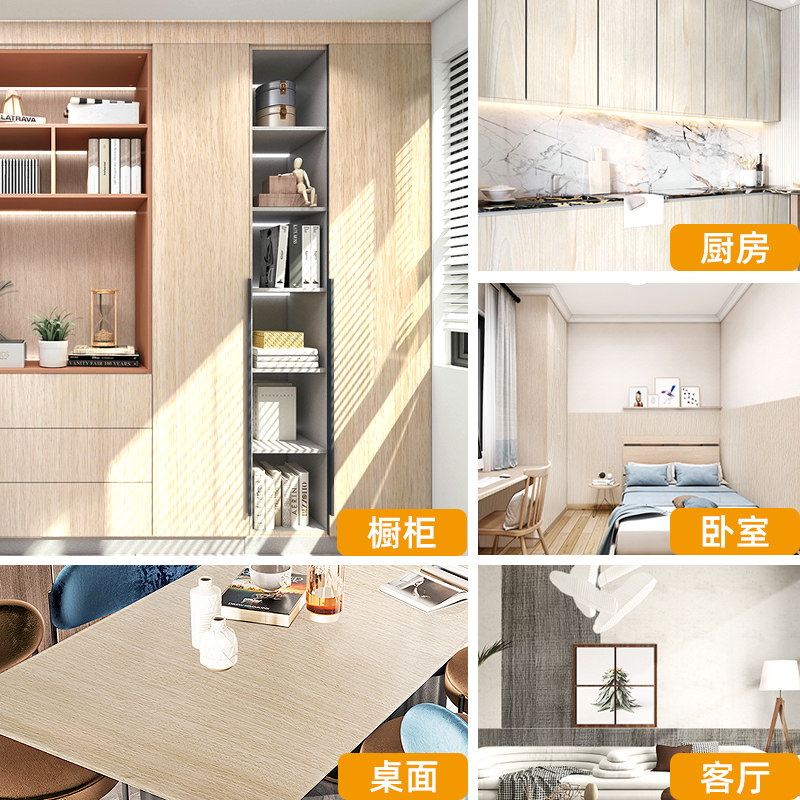 加厚木纹贴纸橱柜衣柜门仿木家具翻新墙贴3d立体防水防潮墙纸自粘,家居饰品,软装墙贴,淘宝优惠券,粉丝福利购,淘宝优惠卷