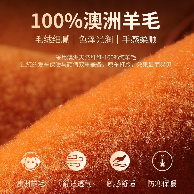 24款纯羊毛汽车坐垫冬季短毛绒车垫毛垫专车专用座垫保暖座椅套子