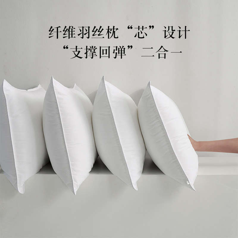 酒店枕头星级宾馆民宿专用成人枕芯赛羽绒单人全棉软枕白色单个装