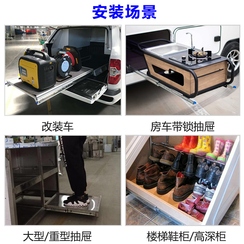 重型滑轨抽屉轨道53宽工业导轨加长加厚承重自锁缓冲三节滑道阻尼