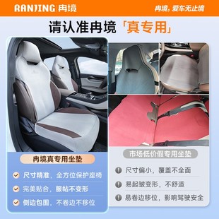 冉境适用于比亚迪秦plus专用汽车座椅套四季通用坐垫透气座椅套