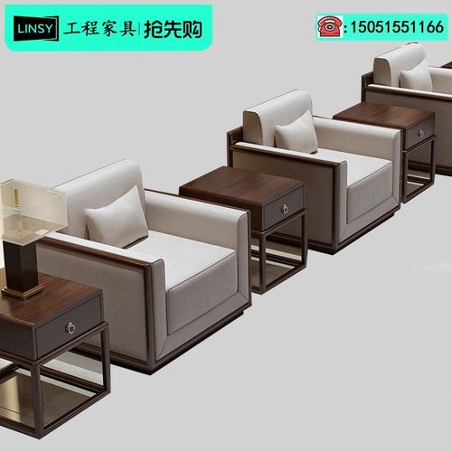 贵宾室接待会议沙发实木沙发椅三件套单人会客茶几组合一桌两椅