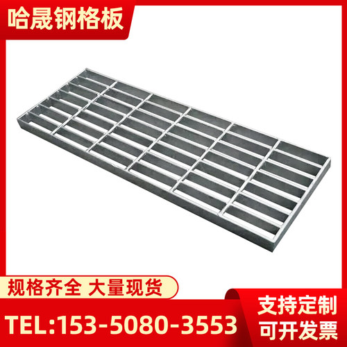 特价热镀锌钢格板排水沟盖板楼梯踏步板电厂水厂平台钢格栅板定制