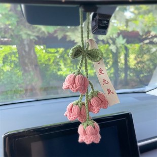 Tao桃手工礼物钩针编织铃兰花车载挂件毛线钩织diy车挂材料包成品