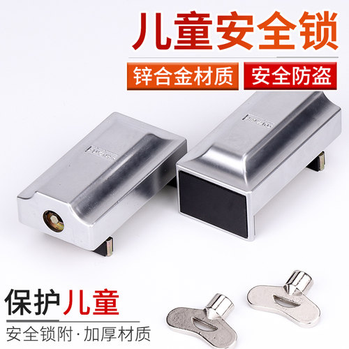 窗锁塑钢铝合金推拉窗户锁平移窗锁扣儿童安全防护防盗限位器