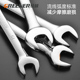 绿林两用扳手套装 开口梅花棘轮呆板手大全布袋汽修五金工具组套