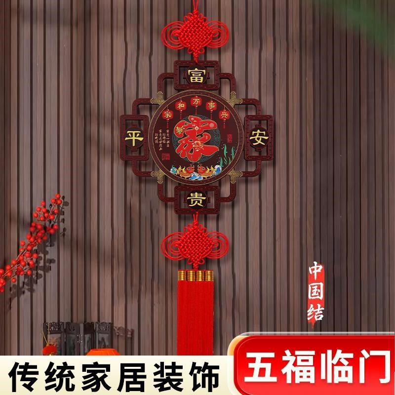 中国结挂饰件客厅大号门对门吉祥福字高档节桃木平安结进门入户门,特色手工艺,中国结,淘宝优惠券,粉丝福利购,淘宝优惠卷