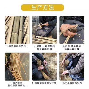 益阳水竹凉席纯天然水竹席手工竹席高档竹凉席子1.8m头青细竹篾席