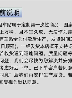 适用于19-22 KTM 790ADV 890摩托车贴花版画车贴贴纸改装定制贴膜