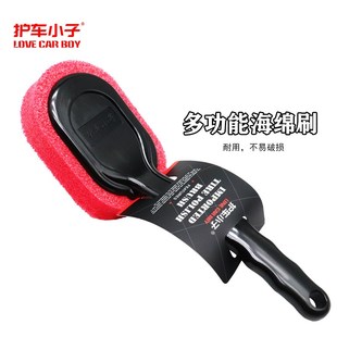 护车小子多功能轮胎刷黑色汽车上蜡刷轮毂清洗清洁海绵刷洗车工具