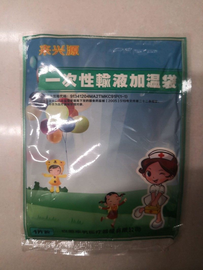 一次热输液加温袋加性袋加温袋恒热贴暖贴加温热器300个