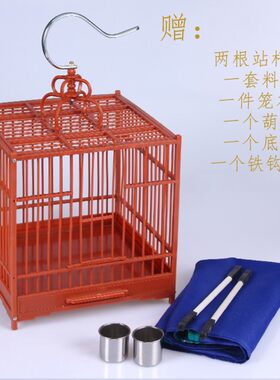 花花绣眼鸟笼全套活底板笼塑料玻璃钢笼秀眼黄雀玉鸟靛颏洗澡笼方