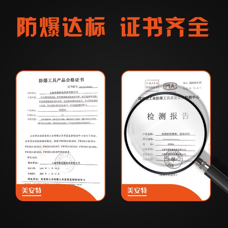 防爆工具防磁铜合金双头呆开口扳手13件套防爆组合工具套装