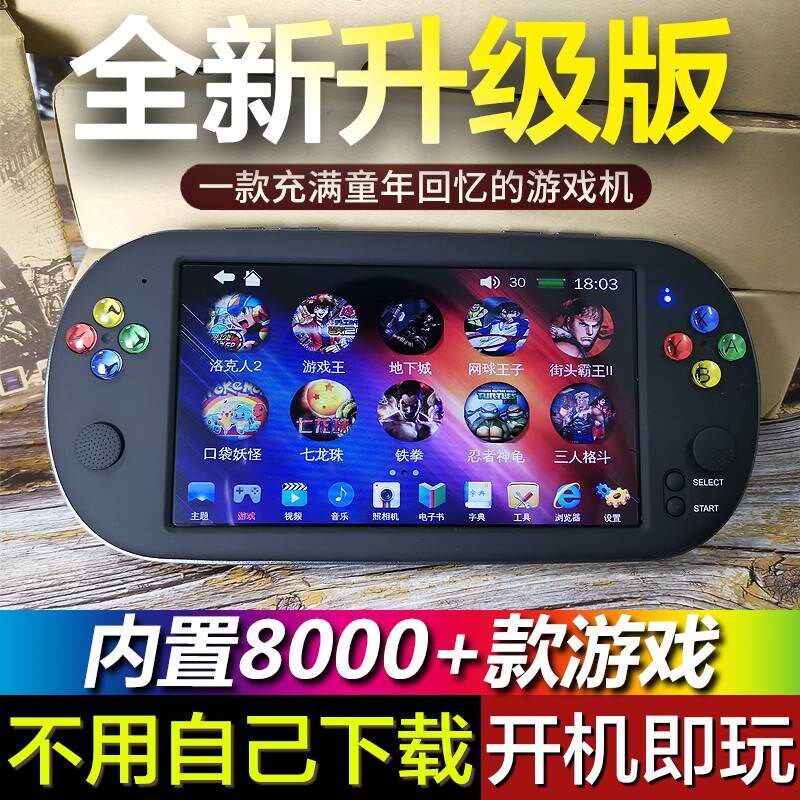 儿童学生掌上游戏机小型便携式掌机街机老式经典怀旧款gba拳皇