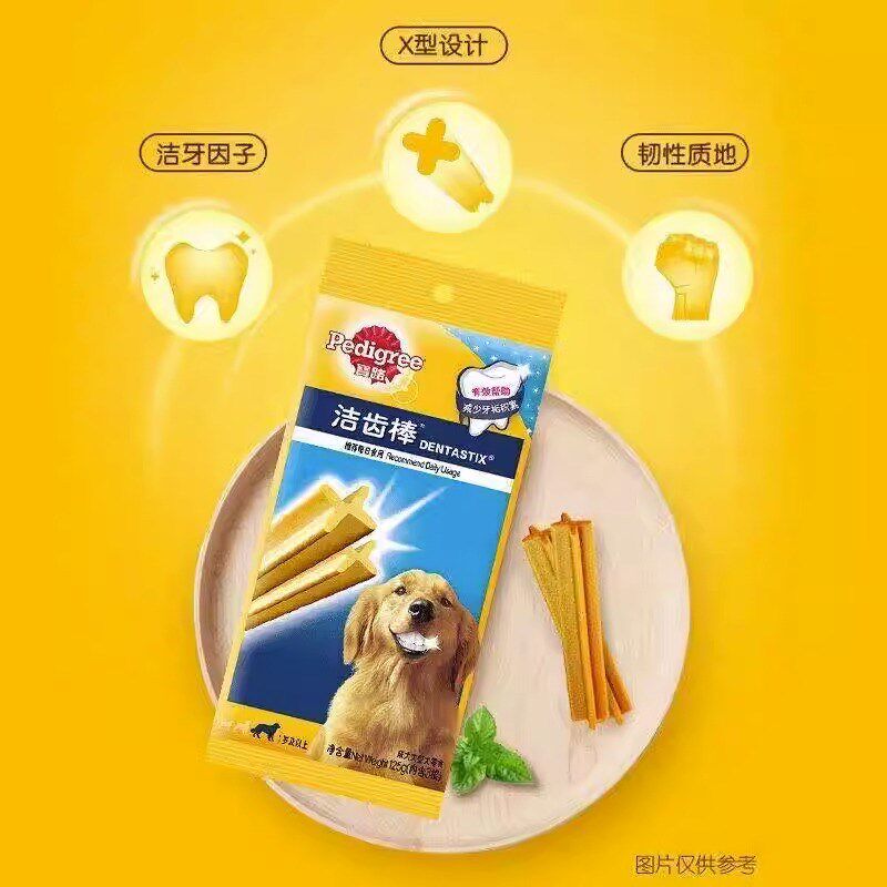 狗狗宠物零食洁齿棒大型成犬洁牙咬胶金毛磨牙耐咬除口臭12包