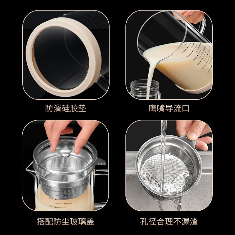 豆浆过滤壶304不锈钢耐高温滤网超细网筛漏勺杯家用榨果汁隔渣杯