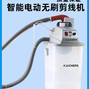 能程剪线机吸线头全自动动头机智凯电单无刷自动输油自动小型机器