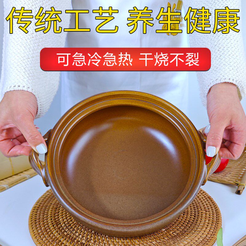 平定锅砂炖锅家用燃气耐高温干烧汤裂煲仔饭煲不陶瓷商用小沙锅