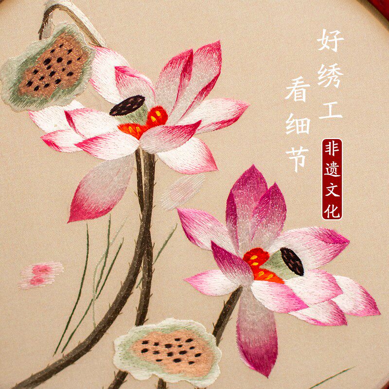 苏绣摆件古典中式风格桌面摆台手工刺绣屏风苏州绣美红木台屏礼品