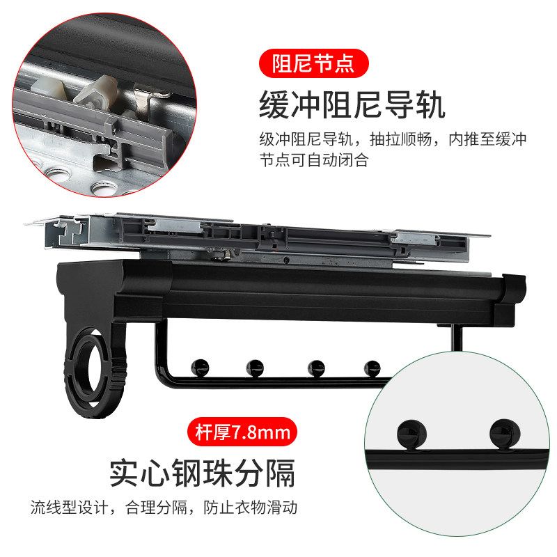 双轨缓冲窄衣柜内顶装倒吊伸缩衣通架竖向纵向抽拉式挂衣架挂衣杆