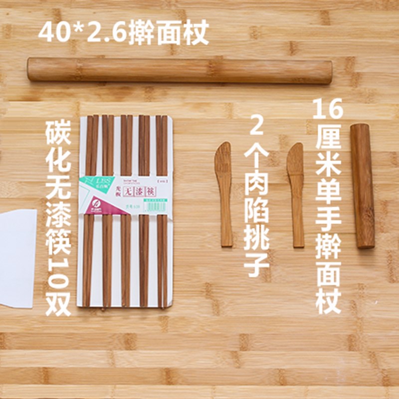 家用擀面板竹板板赶形和面板方面长切菜板实木大号揉面案板不粘
