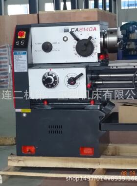 供应CA6140X2000普通车床卧式重切削6240精密马鞍车床可加数显