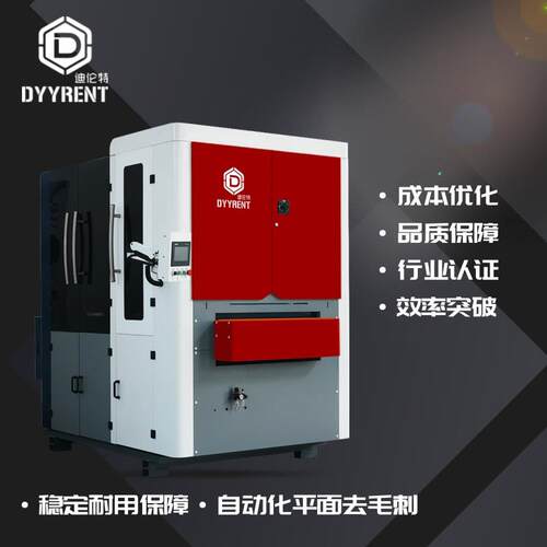 金属抛光机切割件去毛刺机板材拉丝机全自动数控设备表面抛光变频