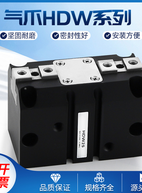 HDW手指气缸机械手小型平行夹爪25/32/40/20/50/63/100代替气立可
