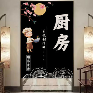 厨房门帘隔断帘餐饮饭店帘子包间布帘后厨专用遮挡帘店铺商用半帘