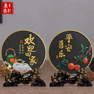 新房子装饰品摆件乔迁之喜新居礼品搬家新家入宅稳居暖居送礼实用