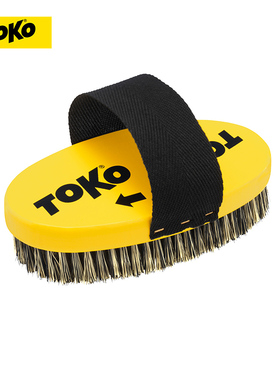TOKO瑞士滑雪板打蜡工具 2022新款双板底清洁钢刷 椭圆形设计