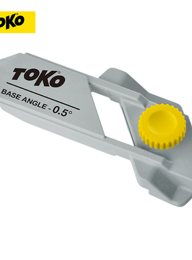 TOKO25新款滑雪板修刃底刃角度尺修复单双板多角度快捷底刃锉刀架