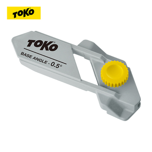 TOKO25新款滑雪板修刃底刃角度尺修复单双板多角度快捷底刃锉刀架