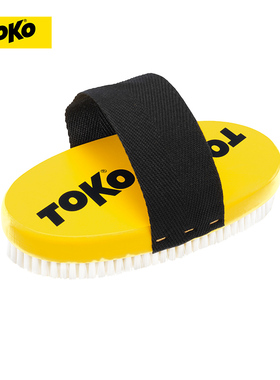TOKO滑雪板上蜡刷椭圆矩形软质尼龙刷单双板打蜡刷板底维护抛光刷