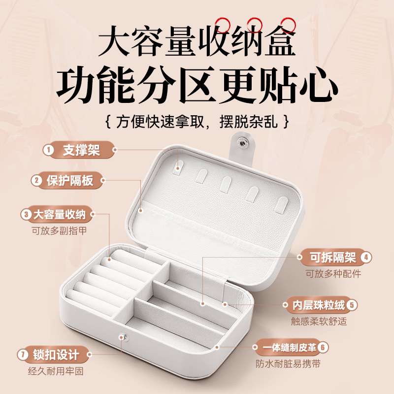 琵琶指甲收纳盒套装甲片专用收纳板缠绕卡儿童义甲专业胶布小配件图片