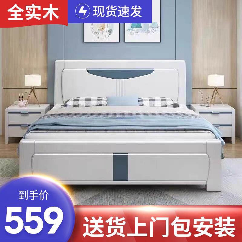 实木白色主卧1.8米双人简约现代压纹实木床1.5M经济型储物床