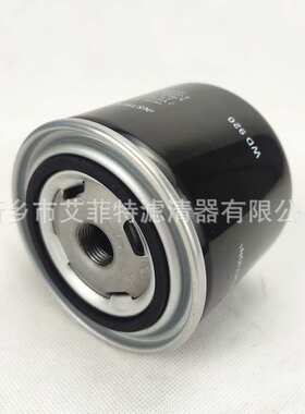 WD920空压机油滤机油滤芯螺杆式压缩机保养件油过滤器油格