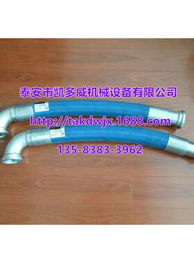 英格索兰备件软管油管99250888、99265936、92969906、99260317