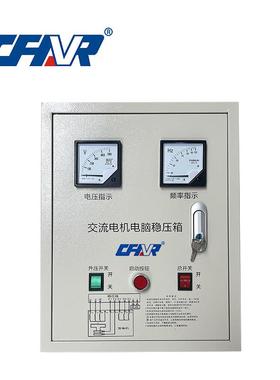 GB180船用轴带交流发电机稳压箱 自动稳压器 GD110自动电压调节器