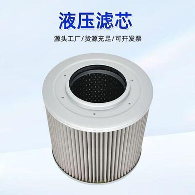 工程机械挖掘机吸油滤芯液压滤芯2474-9016A挖掘机吸油管路过滤