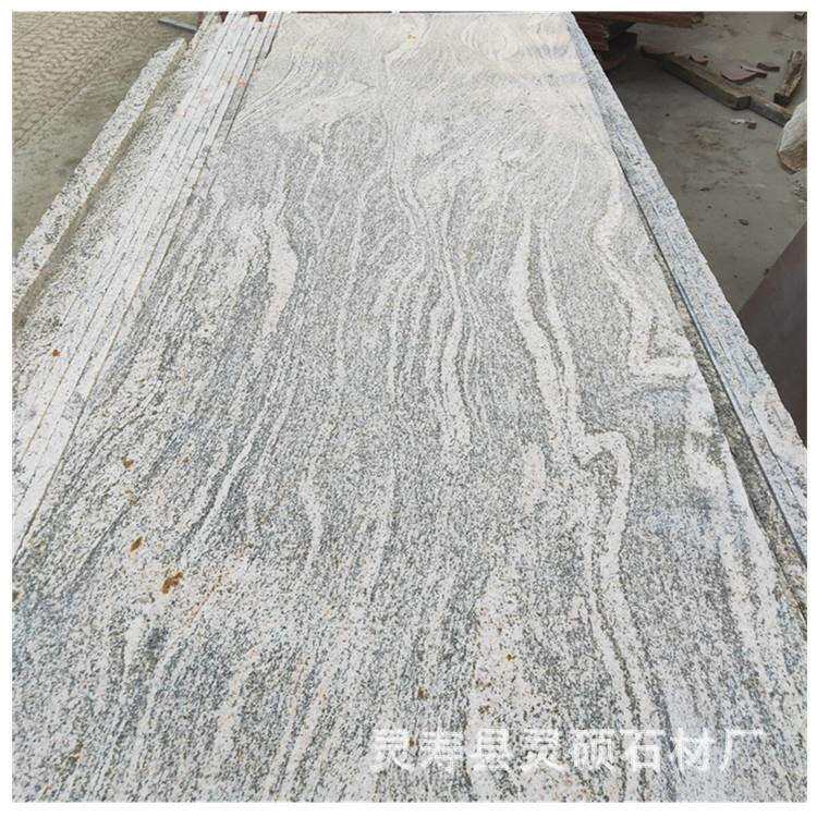 供应大漠流金石材厂家 幻彩麻火烧面 浪淘沙石材景观石沙漠金