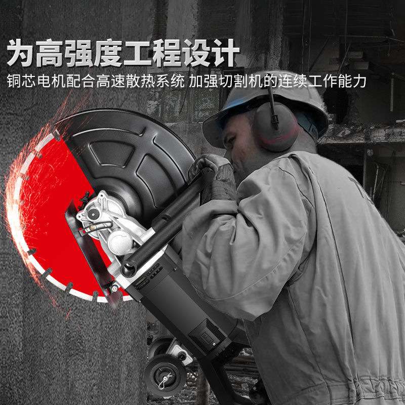 手提式开槽机水电墙面地面水泥混凝土钢筋大功率专业切割机厂