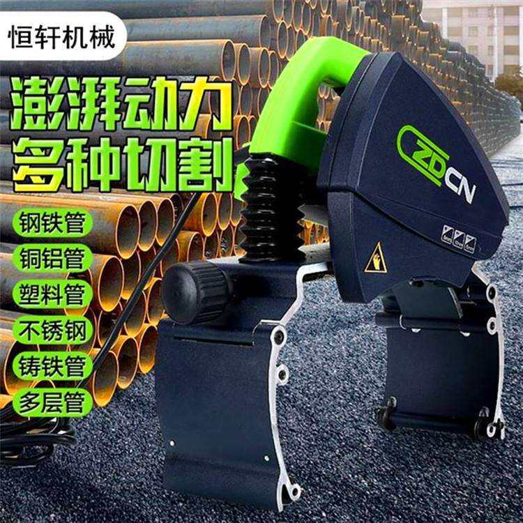 轻松无压力全自动塑料切管机手提式金属管道切割机热缩管切割机